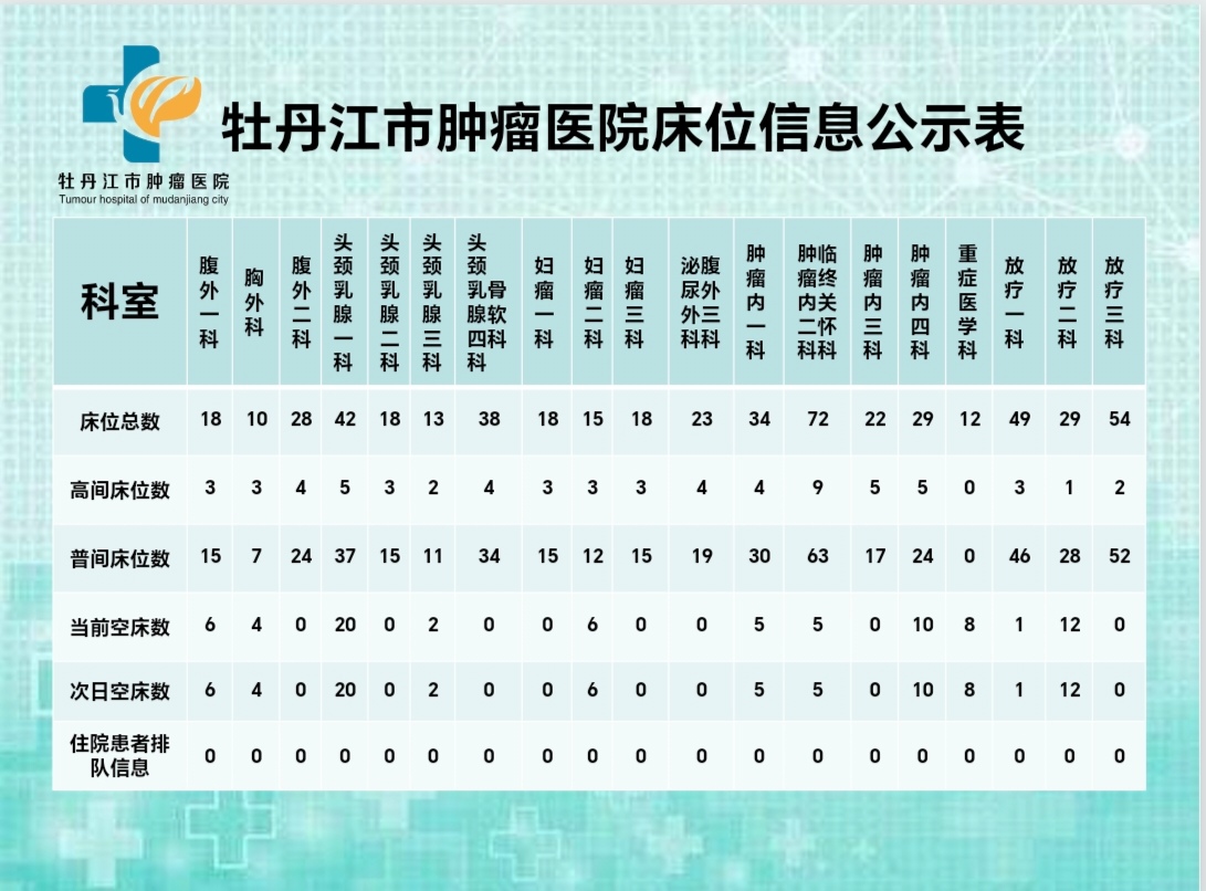 6月16日.jpg