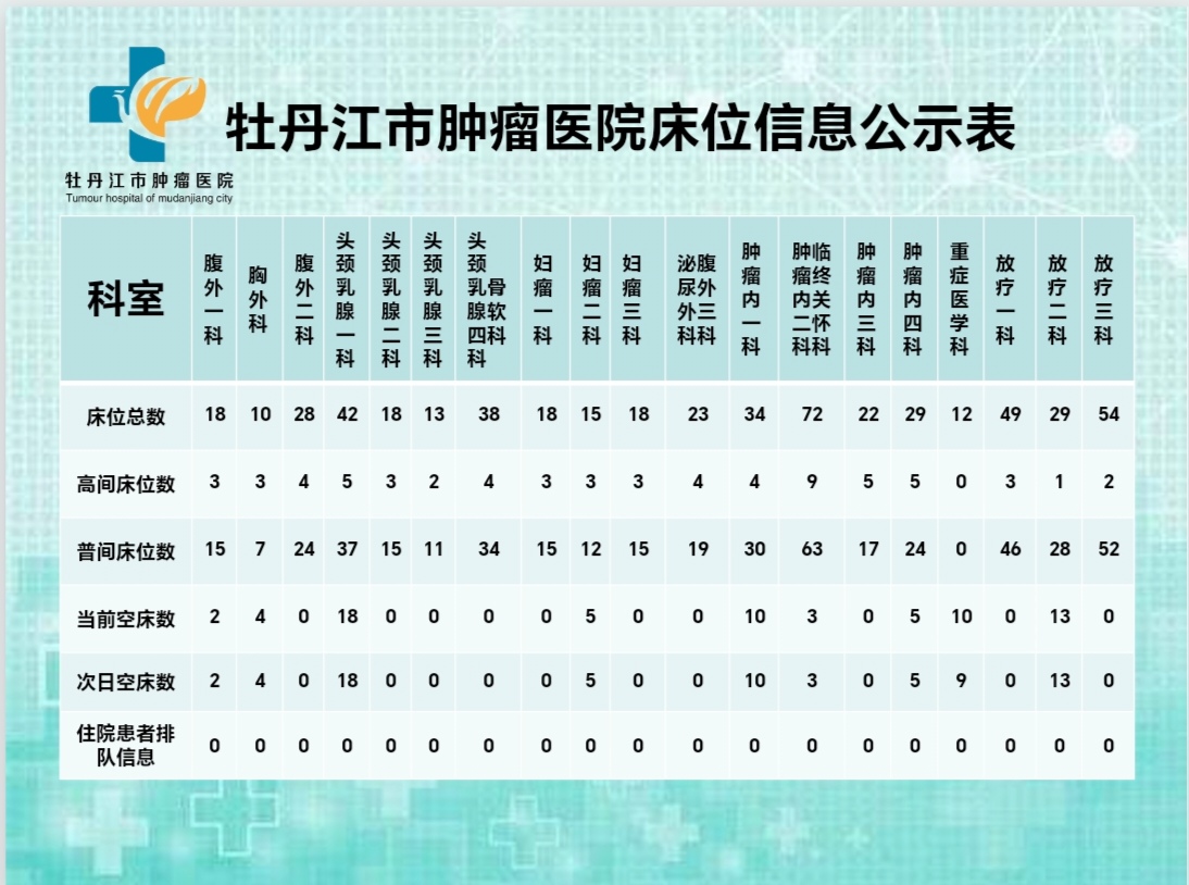 6月17日.jpg