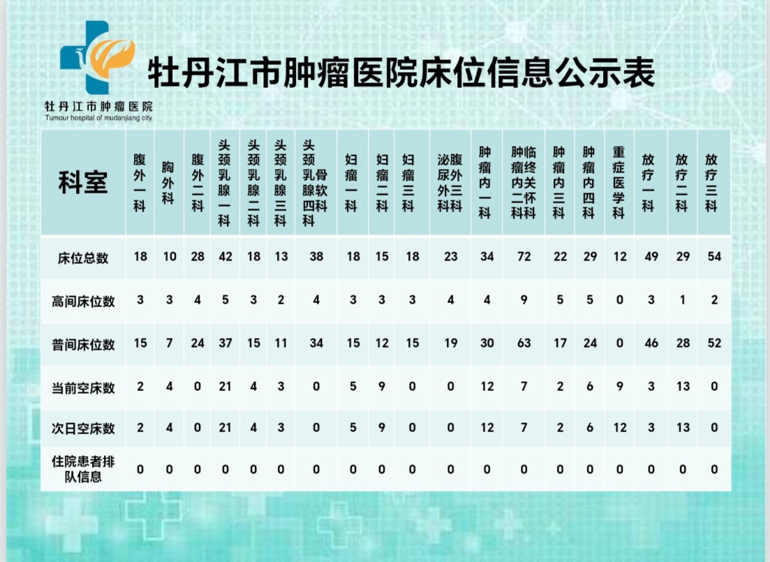 6月18日.jpg