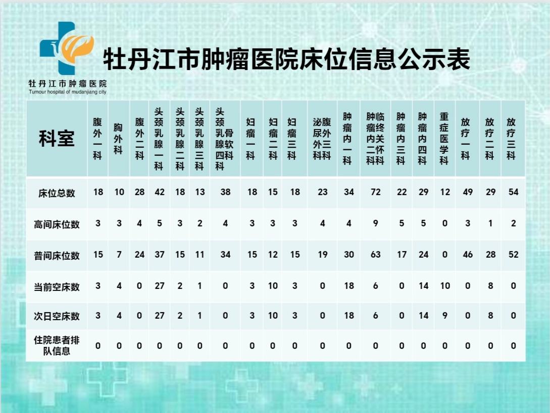 6月21日.jpg