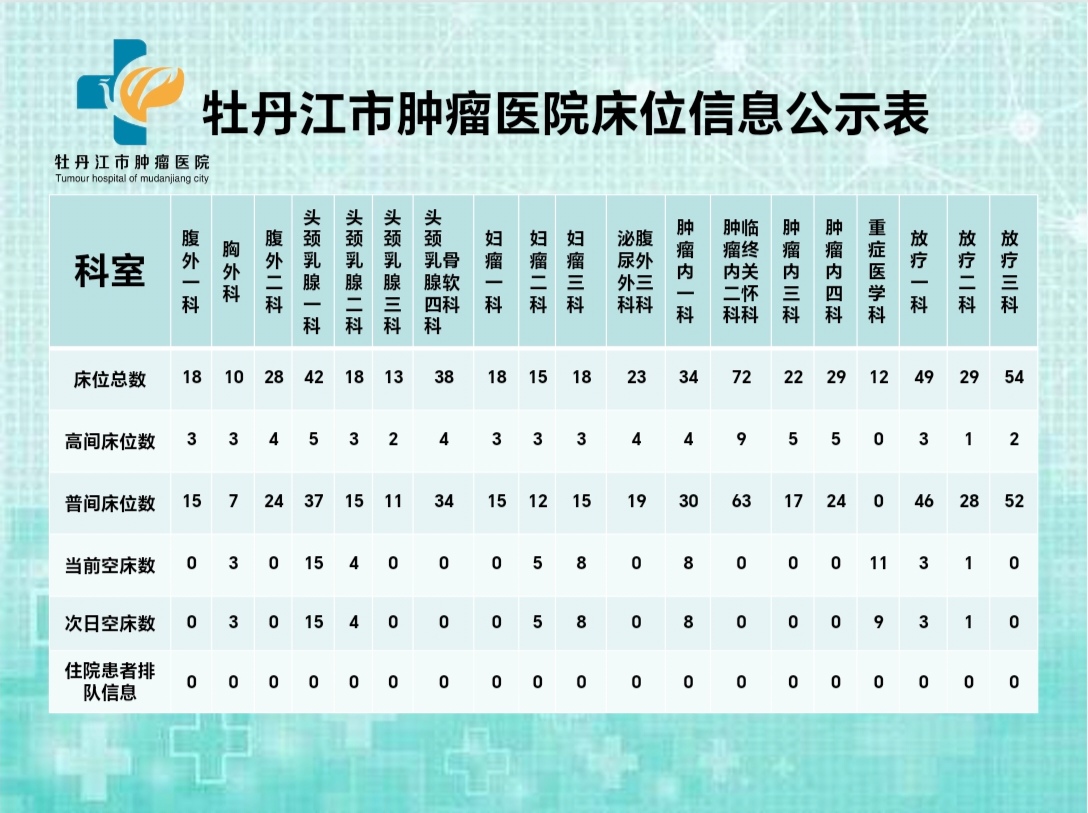 6月25日.jpg