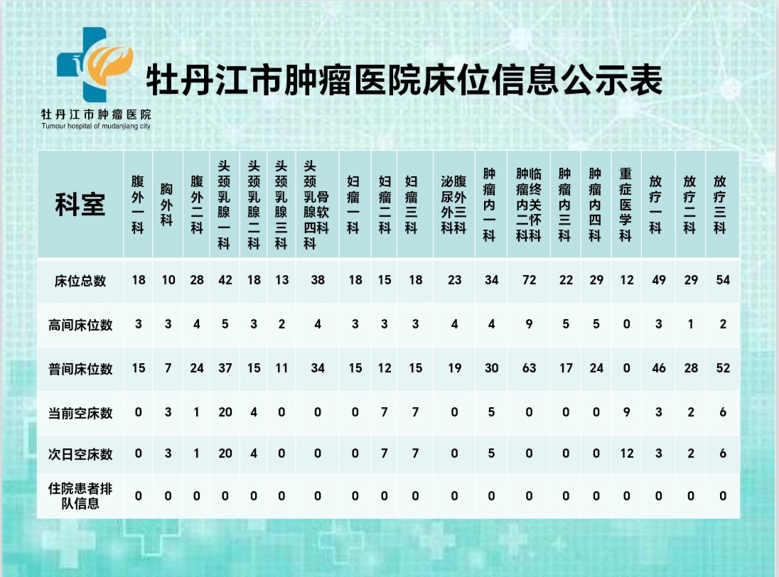 6月26日.jpg