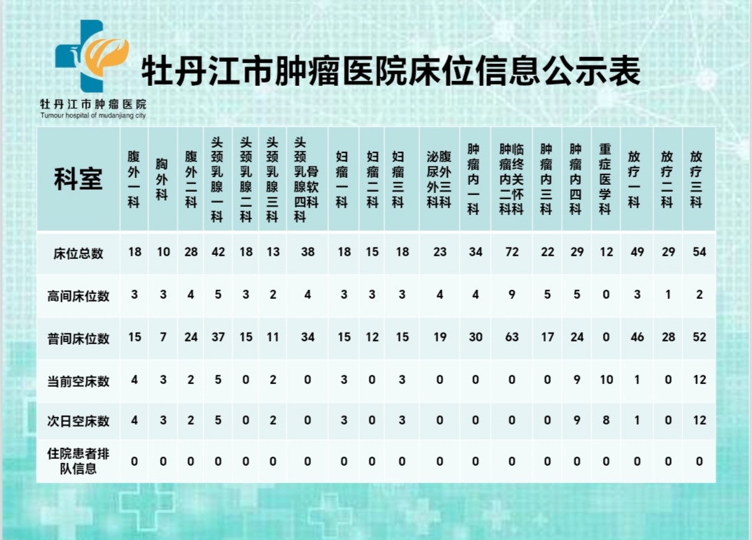 7月20日.jpg