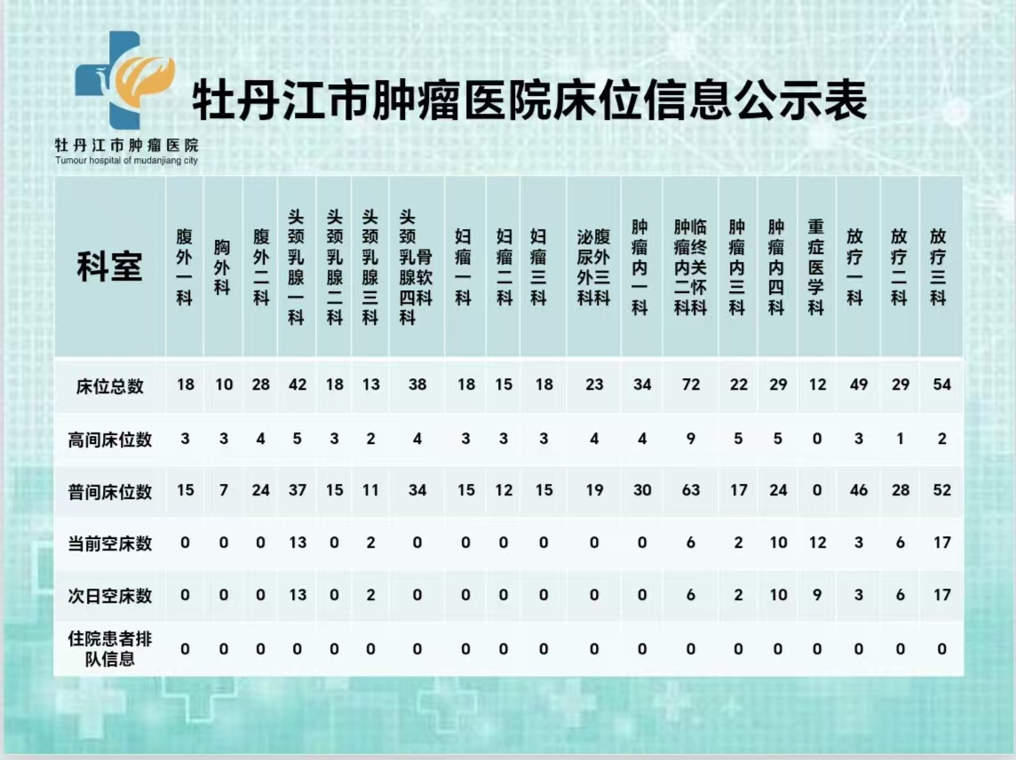 8月10日.jpg