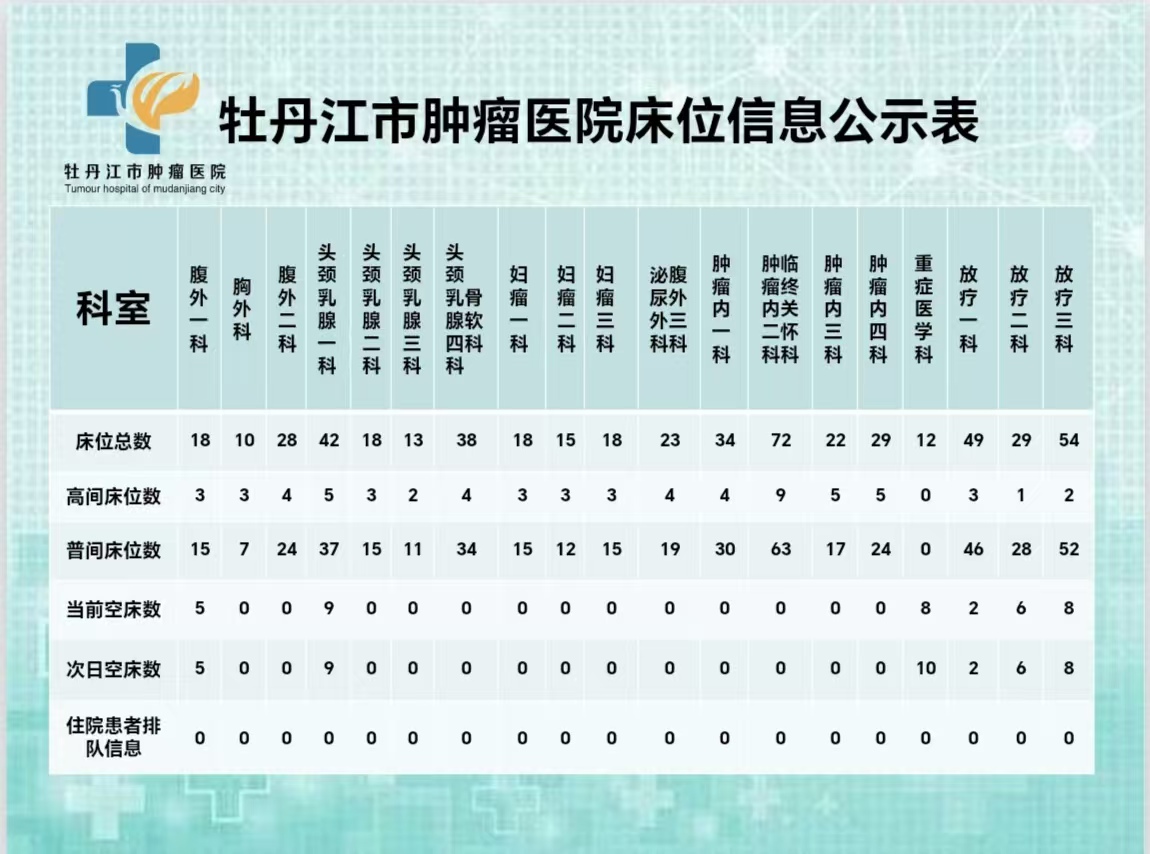 8月13日.jpg