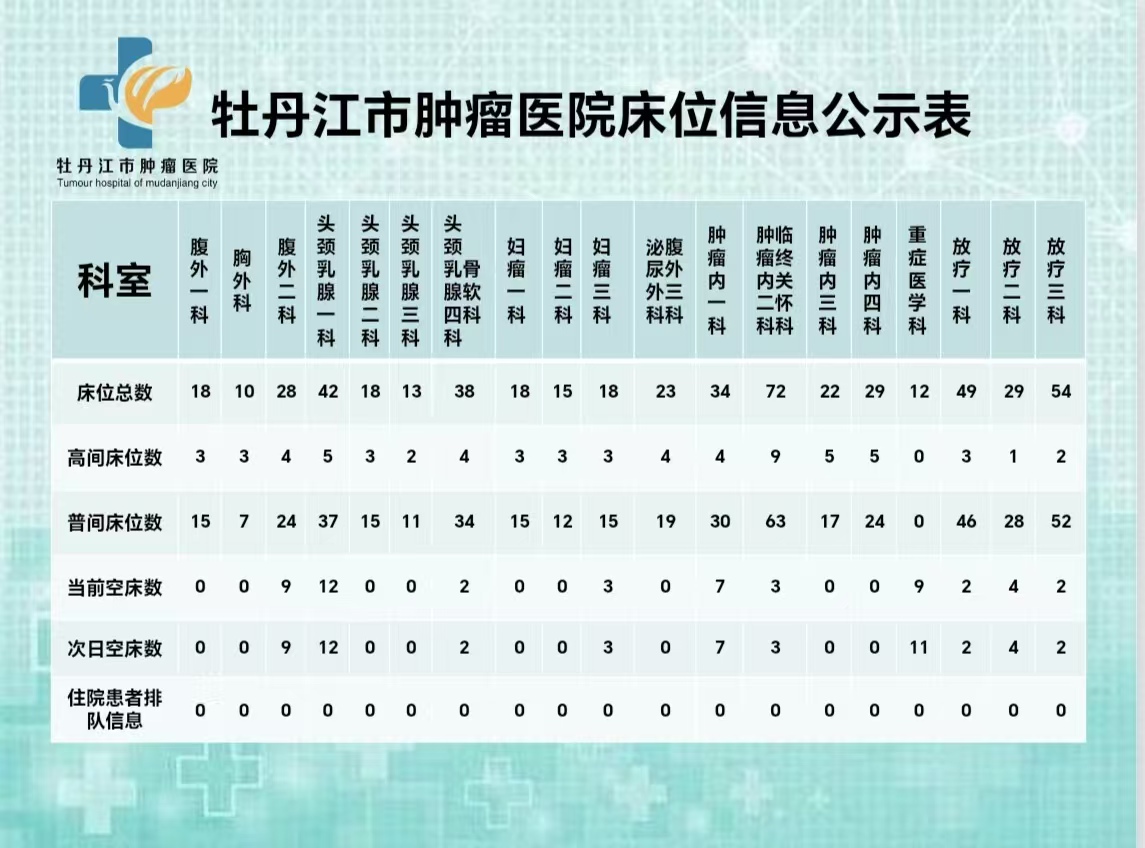 8月18日.jpg