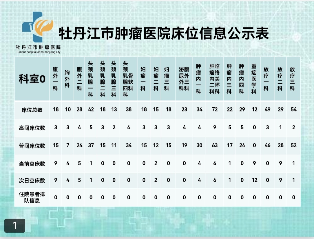 8月25日.jpg