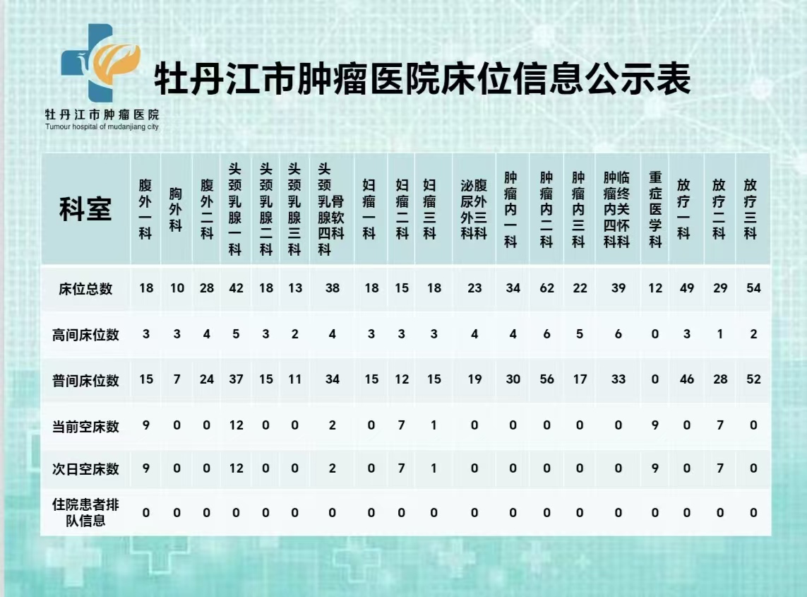 9月2日.jpg